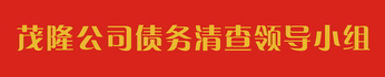 {dede:global.cfg_webname/}